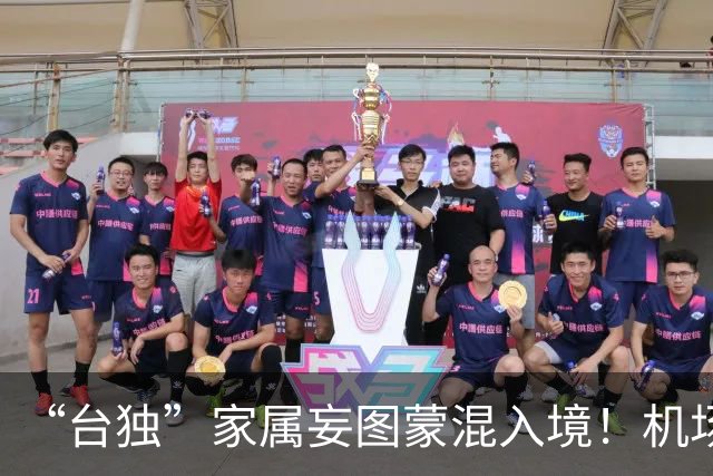“台独”家属妄图蒙混入境！机场当场拦下，国台办直言，必遭严惩