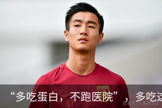 “多吃蛋白，不跑医院”，多吃这 5 种蛋白食物，增强体质