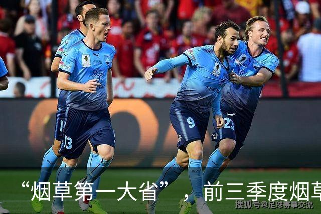 “烟草第一大省”，前三季度烟草工业负增长
