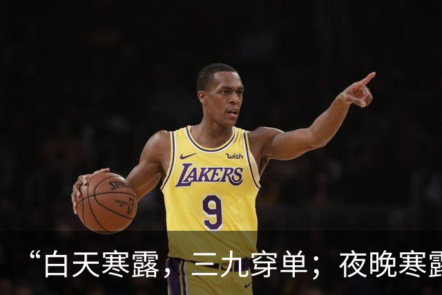 “白天寒露，三九穿单；夜晚寒露，三九大雪”，今年寒露在几点？