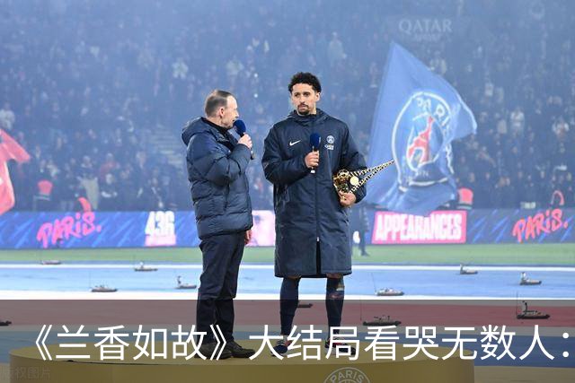 《兰香如故》大结局看哭无数人：韩梁至死不知林锦岐的爱有多深！