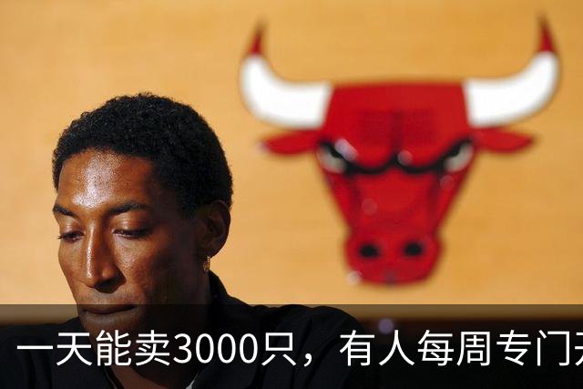 一天能卖3000只，有人每周专门开车来买！老夫妻开店28年想退休，要不要接班，儿子犯难：每天凌晨起床，做包子实在太辛苦了
