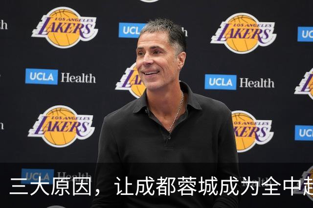 三大原因，让成都蓉城成为全中超公敌，球迷不愿看到他们夺冠