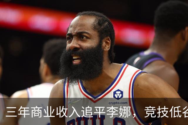 三年商业收入追平李娜，竞技低谷期仍有14家代言 郑钦文的商业价值为何保持坚挺？