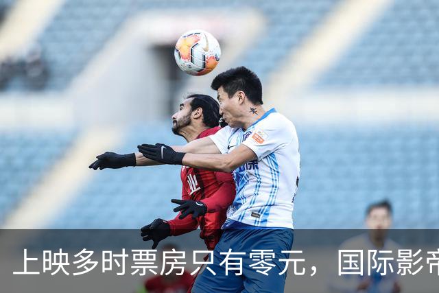 上映多时票房只有零元，国际影帝新片惨败，被手搓电影打懵了