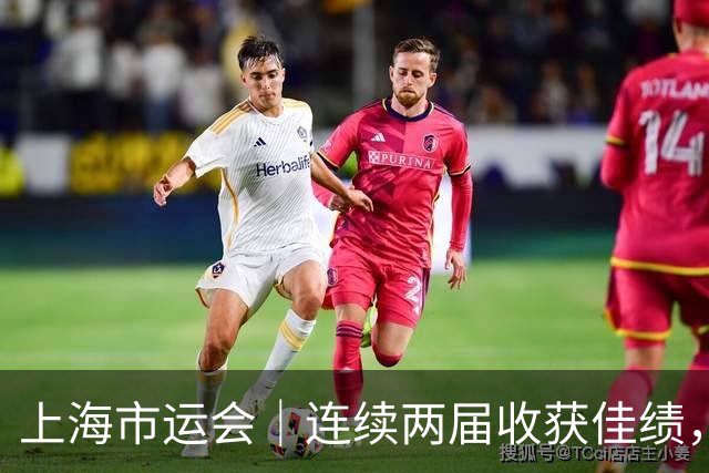上海市运会｜连续两届收获佳绩，吉祥足球俱乐部力争不辜负每位热爱足球的孩子