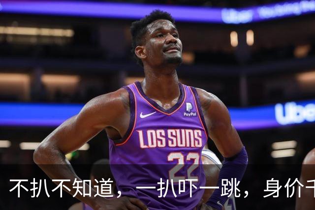 不扒不知道，一扒吓一跳，身价千万的全红婵，私底下到底有多壕
