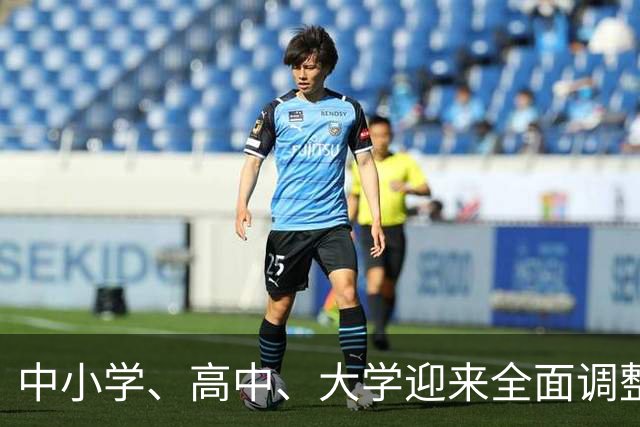 中小学、高中、大学迎来全面调整！教育部官宣十五五改革核心部署