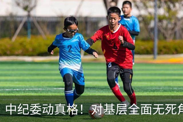 中纪委动真格！对基层全面无死角监督，这4种行为将严肃问责！