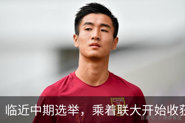 临近中期选举，乘着联大开始收获，川普搞定格陵兰、半搞定墨西哥