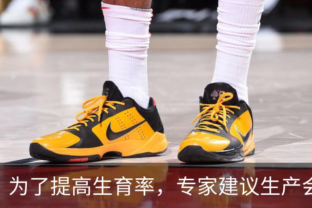 为了提高生育率，专家建议生产会漏的避孕套