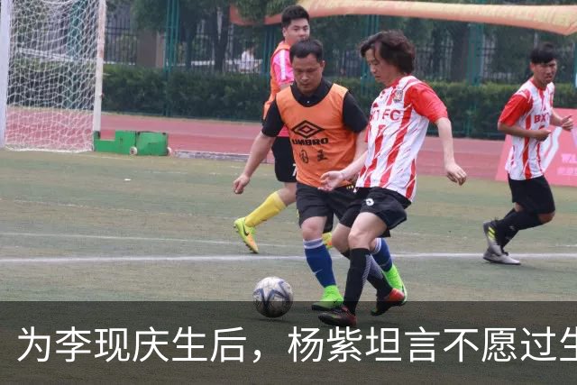 为李现庆生后，杨紫坦言不愿过生日，自曝压力大，三十三岁未婚未育