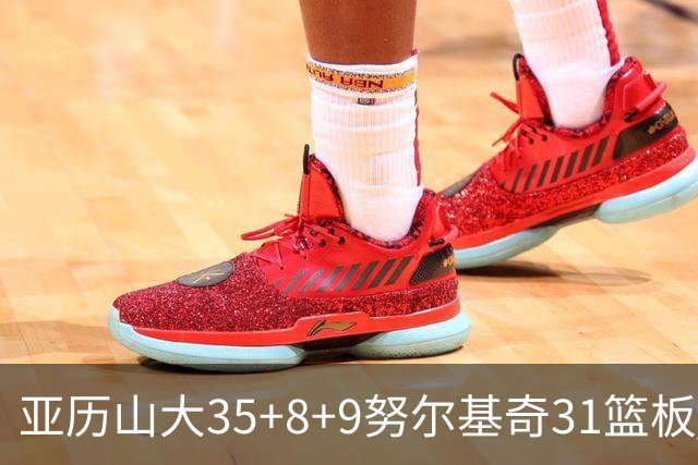 亚历山大35+8+9努尔基奇31篮板 雷霆力克太阳