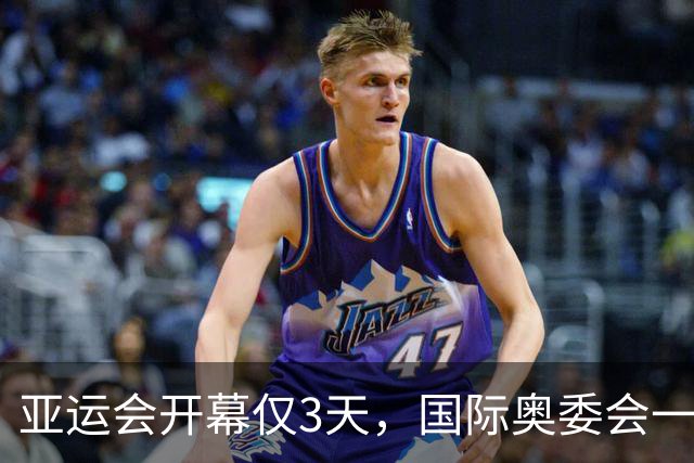 亚运会开幕仅3天，国际奥委会一句话点评中国，释放三个强烈信号