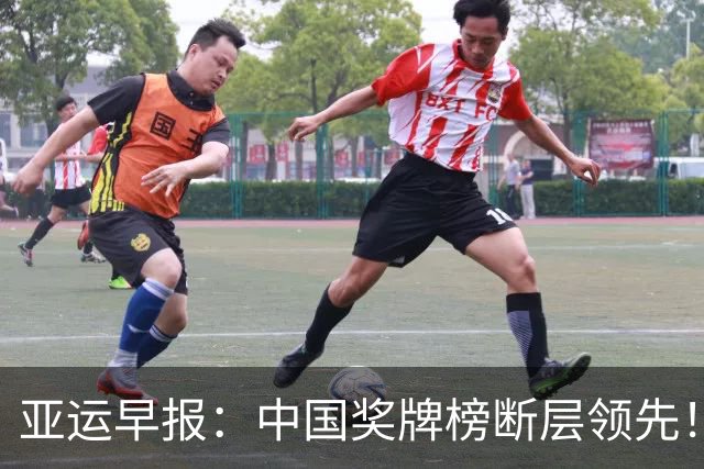 亚运早报：中国奖牌榜断层领先！9月23日冲击最多24金！女排横扫日本迎3连冠