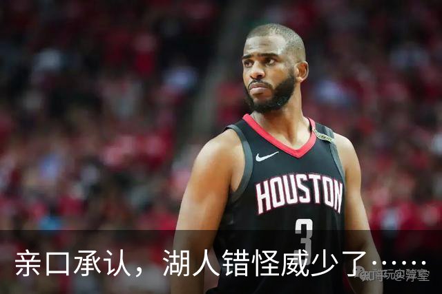 亲口承认，湖人错怪威少了……