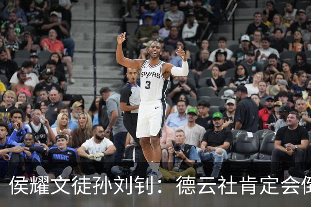 侯耀文徒孙刘钊：德云社肯定会倒闭，郭德纲商演能不能报批，这个事不好说