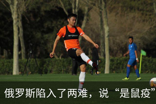 俄罗斯陷入了两难，说“是鼠疫”，等于承认实验室泄漏