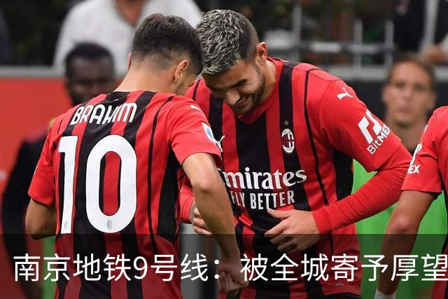 南京地铁9号线：被全城寄予厚望，终于要交卷了！