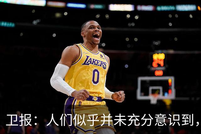 卫报：人们似乎并未充分意识到，曼城投入巨资换来的回报相当有限