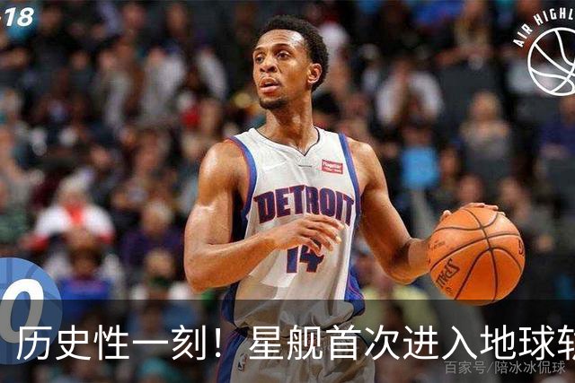 历史性一刻！星舰首次进入地球轨道，完成26颗星链卫星部署