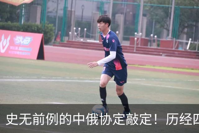 史无前例的中俄协定敲定！历经四个多月，普京终究还是答应了？
