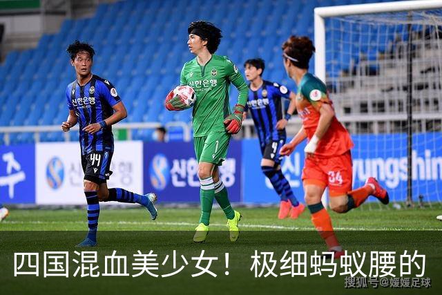 四国混血美少女！极细蚂蚁腰的「桐谷エマ(桐谷艾玛)」有着神一般的美貌！