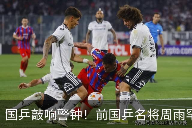 国乒敲响警钟！前国乒名将周雨罕见承认：张本兄妹确实有很大威胁