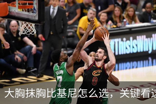 大胸抹胸比基尼怎么选，关键看这几点