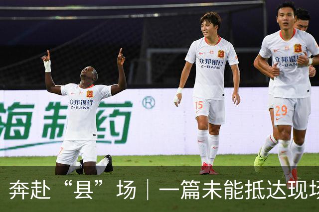 奔赴“县”场｜一篇未能抵达现场的报道：长海县与网红海豹“娜娜”