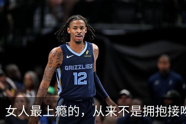 女人最上瘾的，从来不是拥抱接吻，是男人藏不住的生理性吸引