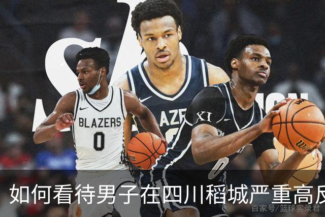 如何看待男子在四川稻城严重高反去世，曾独自在帐篷躺卧三天，身体高反能硬抗吗？同行人没带他下撤需要担责吗？