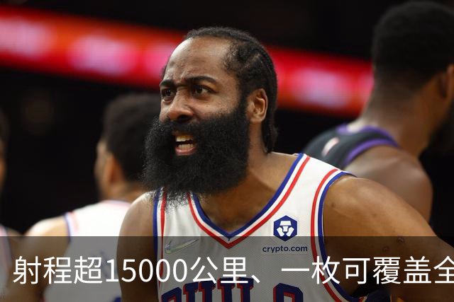射程超15000公里、一枚可覆盖全美国还拦不住，中国东风5B有多牛