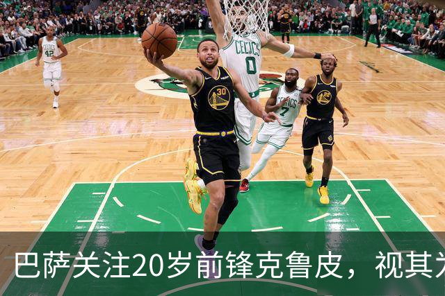 巴萨关注20岁前锋克鲁皮，视其为未来签约人选