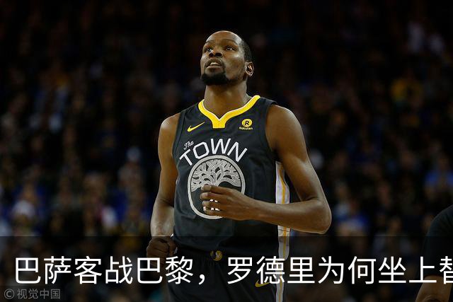 巴萨客战巴黎，罗德里为何坐上替补席？