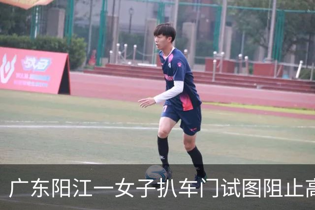 广东阳江一女子扒车门试图阻止高铁车门关闭，目击者：因孩子未下车，女子情急之下做出危险举动；阳江站工作人员回应