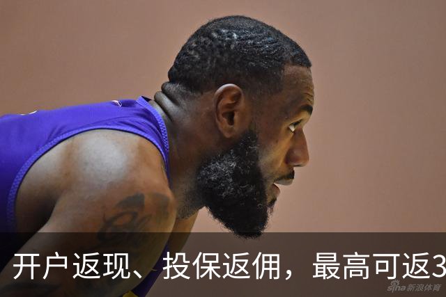开户返现、投保返佣，最高可返30%：个人养老金违规“冲量”该刹车了