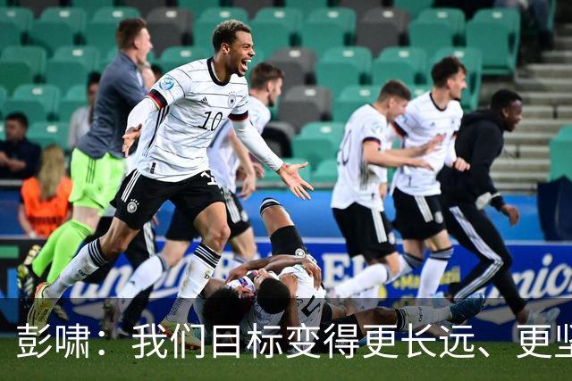 彭啸：我们目标变得更长远、更坚定，战韩国肯定是孤注一掷