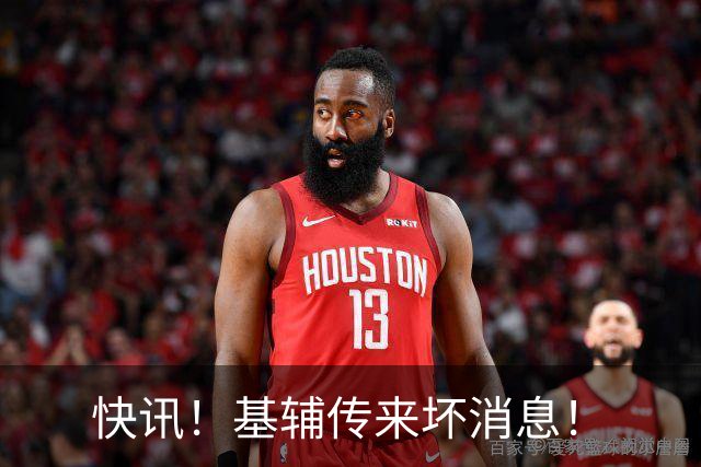 快讯！基辅传来坏消息！