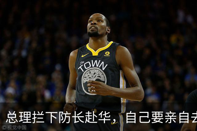 总理拦下防长赴华，自己要亲自去访问？背后是对华“旋转门”策略
