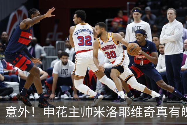 意外！申花主帅米洛耶维奇真有魄力，本轮亚冠继续给刘诚宇首发机会