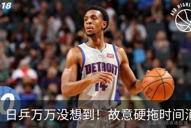 日乒万万没想到！故意硬拖时间消耗王曼昱，结果自己反而先栽了