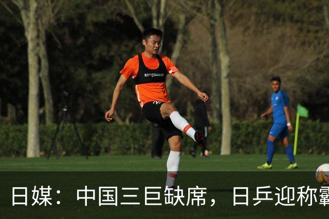 日媒：中国三巨缺席，日乒迎称霸亚洲最佳契机！松岛张本兄妹一同剑指巅峰