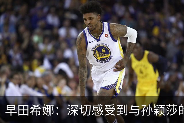 早田希娜：深切感受到与孙颖莎的差距 比之前对阵她有进步