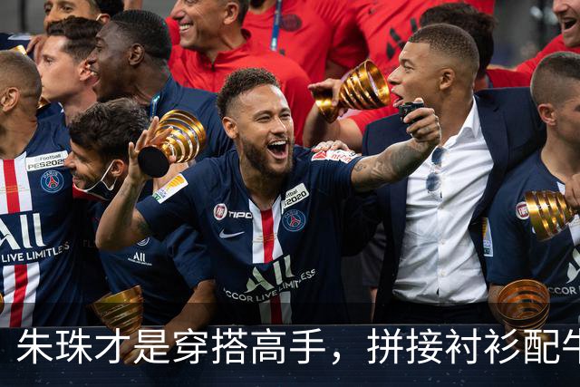 朱珠才是穿搭高手，拼接衬衫配牛仔裤，是时尚高级感的穿衣模板