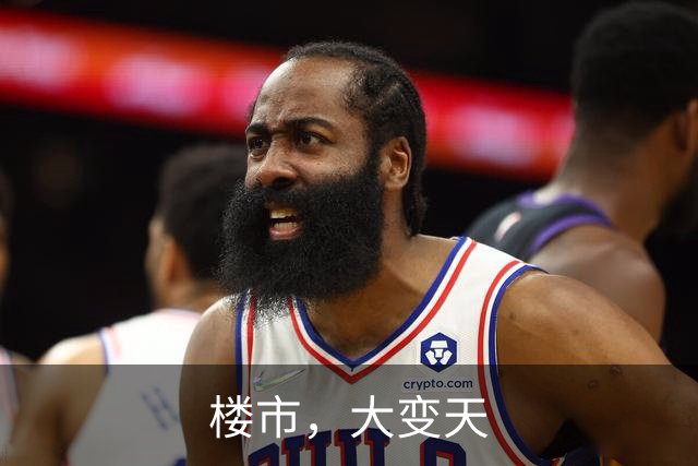 楼市，大变天