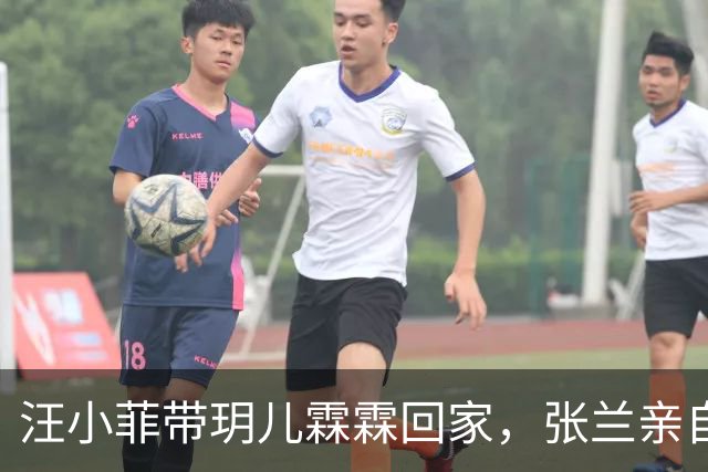 汪小菲带玥儿霖霖回家，张兰亲自扫地迎接，网友：张兰真心疼孩子