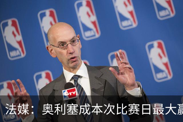 法媒：奥利塞成本次比赛日最大赢家，登贝莱、勒保罗成失意者