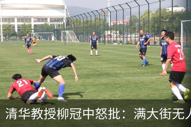 清华教授柳冠中怒批：满大街无人车送餐机器人，根本不是科技之光，资本正在用机器干掉8400万人的饭碗！
