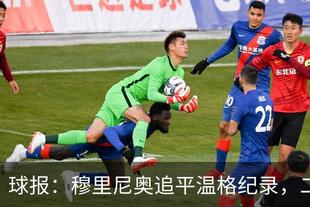 球报：穆里尼奥追平温格纪录，二人并列欧冠历史胜场数第四